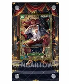 あ*様 ワンピース ARカードダス NO. 03-30 ? シャンクス - メルカリ