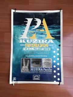 2026年最新】KUZIRA ポスターの人気アイテム - メルカリ