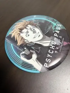 数量限定品　PSYCHO-PASS メタルアート08 縢秀星 数量限定品 PSYCHO-PASS メタルアート08 縢秀星