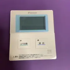 ダイキン エコキュート リモコン BRC981B11 BRC981B12 - メルカリ