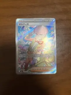 オルティガ SR SV3 黒炎の支配者 130/108のサムネイル
