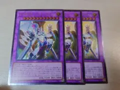 遊戯王　E・HEROコスモネオス　レリーフ　3枚