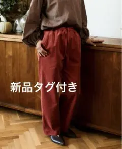 【新品】 LOURMARIN ルールマラン コーデュロイパンツ コラボ　ピンク