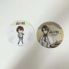 高田村 グラッテ コラボカフェ コースター めーや