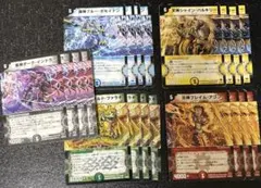 状態難 五元神 まとめ フレイムアゴン ダークインドラ エメラルドファラオ @2