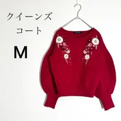 クイーンズコート ニット レッド 花刺繍 ボリューム袖 可愛い 2 Mのサムネイル