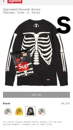 新品未開封 23FW Supreme Skeleton Tee ブラック S Supreme - Skeleton Tee - UG.SHAFT