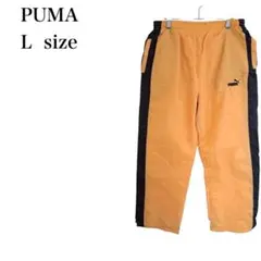 プーマ/トレーニングパンツ/サイドライン/ロゴ刺繍/L/オレンジ×ブラック