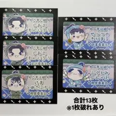 忍たま乱太郎 フリューくじ 半券