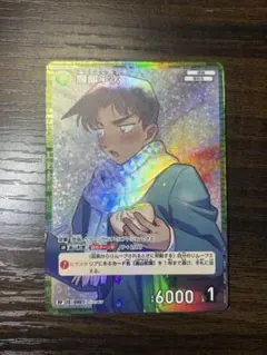 名探偵コナンカード哀色の宿命服部平次RP