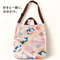 포켓몬 ×ミスタードーナツ エコバッグ ピンク ショルダー 肩紐調節可