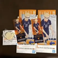 ハイキュー1番くじF賞I賞 月島蛍くん