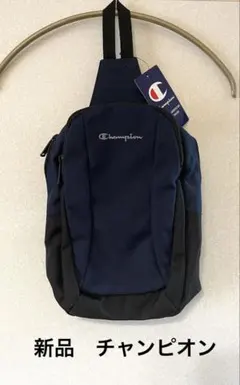新品【Champion】ボディバッグ ネイビー 18x32x10cm