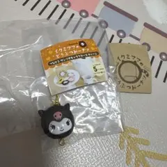 イクミママのどうぶつドーナツ つながるサンリオキャラクターズチャーム　クロミ