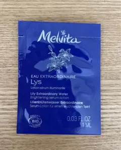 メルヴィータ　サンプルのサムネイル