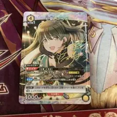 櫻木真乃、七草にちか パラレル2枚セット - メルカリ