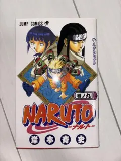 NARUTO ナルト 6巻 岸本斉史 ジャンプコミックス | Mercari