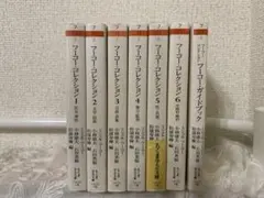 2026年最新】フーコー・コレクション（2）の人気アイテム - メルカリ