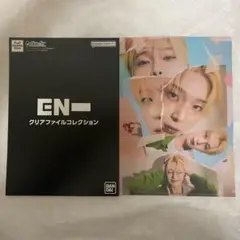 ENHYPEN ソヌ クリアファイル ガチャガチャ