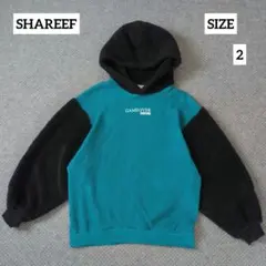 SHAREEF シャリーフ 切り替えボアパーカー ブルー　2 美品のサムネイル