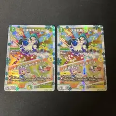 2026年最新】エスメル 神アートの人気アイテム - メルカリ