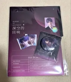 恋と深空　ホムラ アルバム CD 特典セット深空の回響　缶バッジ　ファイル