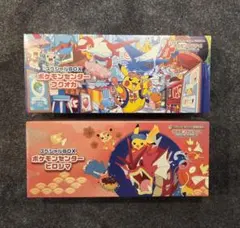 スペシャルBOXポケモンセンター[ヒロシマ][フクオカ]新品未開封