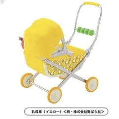 昭和ノスタルジックシリーズ おかあさんの想い出 [6.乳母車(イエロー)単品