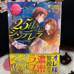 Item thumbnail for item f3997f32-f1b6-438f-ae32-1fa28abc7fe2