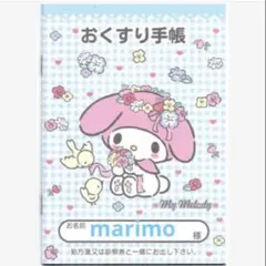 サンリオ おくすり手帳 お薬手帳 マイメロディ ブルー チェック 手帳カバーなしのサムネイル