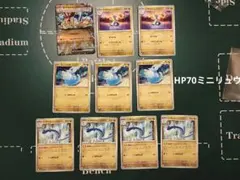 HP70ミニリュウ　しっぽのムチ　ハクリュー　カイリュー　進化ラインセット
