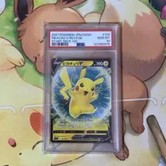 PSA10 ピカチュウv ミラー