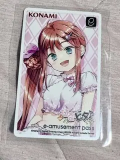 ひなビタ♪ e-amusement pass 夏陽 ここなつ - メルカリ