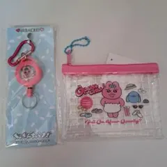 おぱんちゅうさぎ　2点セット　セリア　キャンドゥ　100均