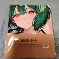 ランカ・リー風　両面等身大抱き枕カバー　160x50cm