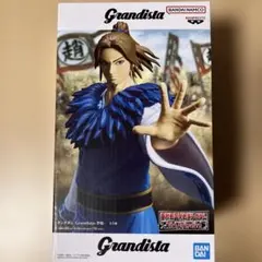 春秋戦国大戦キングダム キングダム Grandista 李牧 フィギュア りぼく