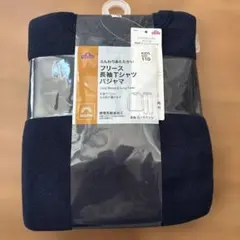 新品タグ付きイオン　長袖フリースパジャマ　110