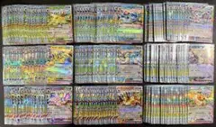 ブイズ RR コンプリート 20セット まとめ売りEeveelution