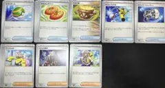 ポケカ　汎用トレーナーズ24枚セット