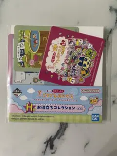 たまごっちプチプチお店っち一番くじH賞ステッカーG賞キーホルダーI賞キーホルダー