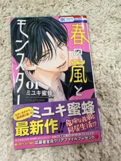 Item thumbnail for item da6469d4-b4bc-4b30-b141-7789bda1824f