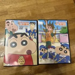 クレヨンしんちゃん嵐を呼ぶイッキ見！！！　2枚セット　DVD