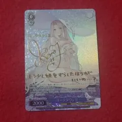 2026年最新】アズレン sp サインの人気アイテム - メルカリ