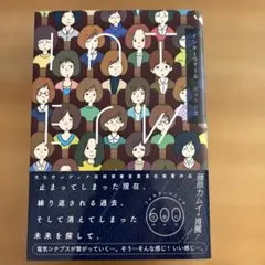 佐々木充彦　インターウォール = interw@//(2013)