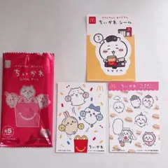 ♡ ちいかわ ハッピーセット シール ♡