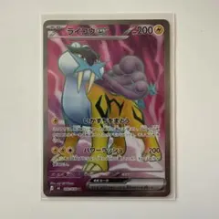 ライコウ LV.42 ポケモンカード DPBP#293 - メルカリ