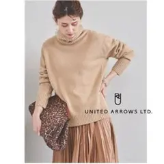 【1度着用のみ美品】 ユナイテッドアローズ カシミヤタートルネック ニット