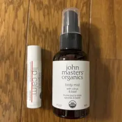 ジョンマスター　ベーシックパーツケアセットC＆Bボディミスト　リップクリーム