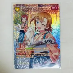ヴァイス/アイドルマスターシンデレラガールズ/SPたいようのガーデン