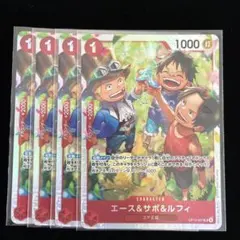 ワンピースカード　エース&サボ&ルフィ　OP13-007 4枚のサムネイル